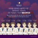 청담헤라산부인과의원 | 새로운 청담산부인과 홈페이지를 소개합니다.