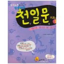 영동싸이언스 이미지