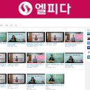 병점엘피다영어학원 - 10056 | 병점엘피다영어학원