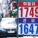 수정주유소 이미지