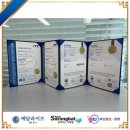 주식회사 함께하는 이웃