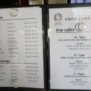 커피온로스팅팩토리 이미지
