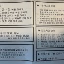 강지천한의원 이미지