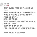 벤처직장인 = 협자론 이미지