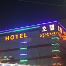 동암고추잠자리호텔 | 인천 동암 지하철역과 인접한 고추잠자리 모텔