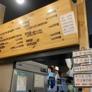 뚱보떡볶이