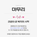 천사에너지 네이버블로그