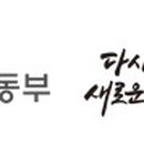 (사)대구경북고용복지연구원 이미지