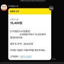 신세계분식 네이버블로그