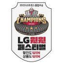 트윈스유통 SR타임스