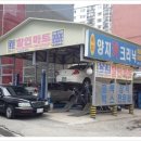 양지카크리닉 네이버블로그