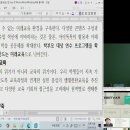 10강-교육전문직시험 보고서.보도자료.제안서 이미지