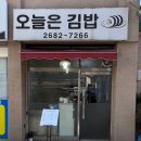 지에스25 광명스타점 이미지