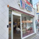 배스킨라빈스명륜