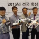 골드텔 전자신문