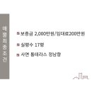 경성빌딩 이미지
