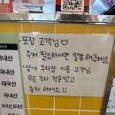스텔라떡볶이경남김해