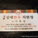 내손동 우체국 이미지