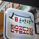 문화의거리 신천1 이미지