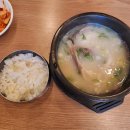 대명가 꼬리곰탕 이미지