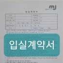 엠제이 스테이 이미지