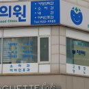 초롱소아청소년과 이미지