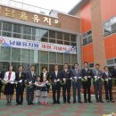 대교초교(병설) 이미지