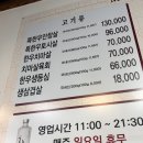 대도숯불구이 네이버블로그