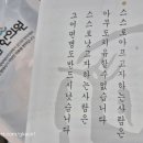 태오름한의원 이미지