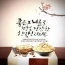 설빙송파