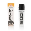 남치니(NAMCHINI)