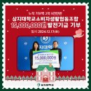 후생 협동조합 이미지