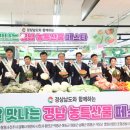 의령농협 하나로마트