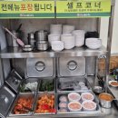 우거지품은순대국송산점 | [우거지품은 순대국 송산점]이렇게 맛있는 순댓국이 8천원이라니.. 의정부 갓집 등장!