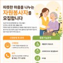 호남THE선요양병원 네이버블로그