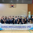 영흥중학교 이미지