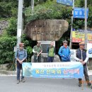 2018.9.6.충북제천 ; 능강계곡.얼음골 이미지