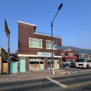 황해세탁소 이미지