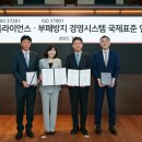 이노시스템 이미지