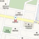 이수용소아청소년과의원 티스토리