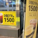 컴포즈커피안양인덕원점