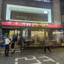 대도숯불구이 | [선릉맛집] 믿고먹는 N번째 맛집 &#34;신동궁감자탕뼈숯불구이&#34; 내돈내산 후기