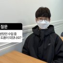 재능중학교 | 재능중 1학년 전교 1등 정0세 학생 인터뷰