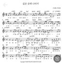 위 러브 피아노 이미지