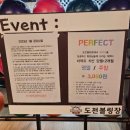 프로샵당구장 이미지