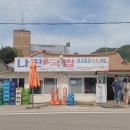 그집쭈꾸미&펜션 이미지