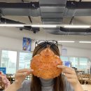 감동해수산