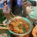 석촌역맛집 79대포 서울석촌점에서 만취가 된 두여자와 챙기느라 정신없었던 한남자의 후기