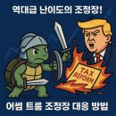 (주)한화트레이딩 이미지