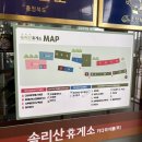 보은푸드 | 속리산휴게소 상행 맛집 푸드코트 메뉴 먹거리 주유소 총정리 청주방향